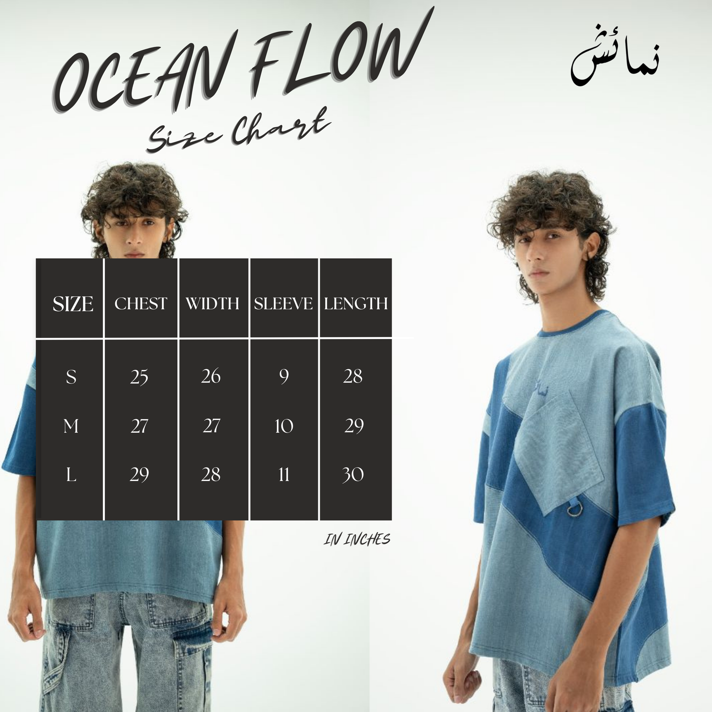 OCEAN FLOW