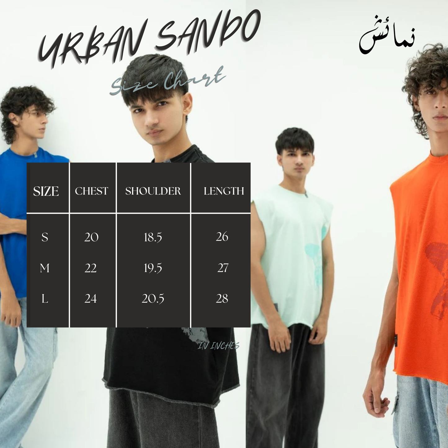 URBAN SANDO