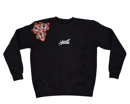 WILD ROAR SWEATSHIRT